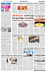 05 MAY 2024 NISHPAKSH PRATIDIN PAGE5