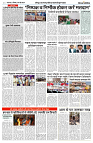 05 MAY 2024 NISHPAKSH PRATIDIN PAGE7