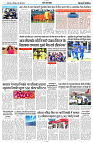 05 MAY 2024 NISHPAKSH PRATIDIN PAGE11