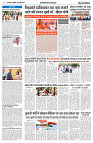 08 MAY 2024 NISHPAKSH PRATIDIN PAGE5