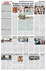 08 MAY 2024 NISHPAKSH PRATIDIN PAGE10