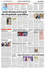 09 MAY 2024 NISHPAKSH PRATIDIN2