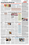 10 MAY 2024 NISHPAKSH PRATIDIN PAGE7