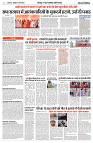 12 MAY 2024 NISHPAKSH PRATIDIN PAGE2