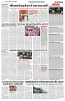 12 MAY 2024 NISHPAKSH PRATIDIN PAGE7