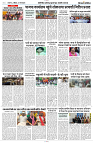 12 MAY 2024 NISHPAKSH PRATIDIN PAGE9