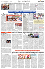 13 MAY 2024 NISHPAKSH PRATIDIN PAGE2