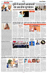 NISHPAKSH_PRATIDIN_15_MAY_20243