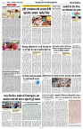 16 MAY 2024 NISHPAKSH PRATIDIN PAGE8