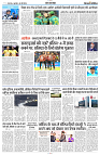 16 MAY 2024 NISHPAKSH PRATIDIN PAGE11