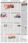 17 MAY 2024 NISHPKASH PRATIDIN PAGE7