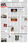 19 MAY 2024 NISHPAKSH PRATIDIN PAGE2