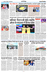 19 MAY 2024 NISHPAKSH PRATIDIN PAGE11