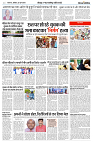 02 JUNE 2024 NISHPAKSH PRATIDIN PAGE2