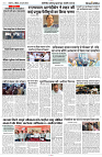 02 JUNE 2024 NISHPAKSH PRATIDIN PAGE9