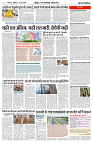 03 JUNE 2024 NISHPAKSH PRATIDIN PAGE2