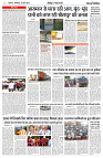 04 JUNE 2024 NISHPAKSH PRATIDIN PAGE2