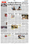 04 JUNE 2024 NISHPAKSH PRATIDIN PAGE3