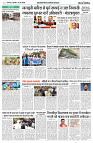 13 JUNE 2024 NISHPAKSH PRATIDIN PAGE5