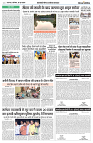 15 JUNE 2024 NISHPAKSH PRATIIDIN PAGE5