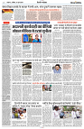 16 JUNE 2024 NISHPAKSH PRATIDIN PAGE4