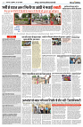 21 JUNE 2024 NISHPAKSH PRATIDIN PAGE7