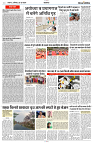 22 JUNE 2024 NISHPAKSH PRATIDIN PAGE3