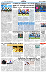 22 JUNE 2024 NISHPAKSH PRATIDIN PAGE11