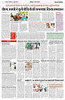 23 JUNE 2024 NISHPAKSH PRATIDIN PAGE2