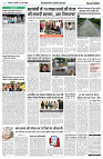 27 JUNE 2024 NISHPAKSH PRATIDIN PAGE N5