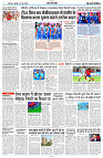 27 JUNE 2024 NISHPAKSH PRATIDIN PAGE N11