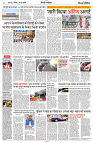 30 JUNE 2024 NISHPAKSH PRATIDIN PAGE4