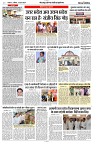 30 JUNE 2024 NISHPAKSH PRATIDIN PAGE8