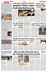 04 JULY 2024 NISHPAKSH PRATIDIN PAGE3