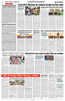 19 JULY 2024 NISHPAKSH PRATIDIN PAGE8