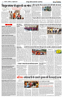 21 JULY 2024 NISHPAKSH PRATIDIN PAGE7