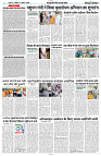 21 JULY 2024 NISHPAKSH PRATIDIN PAGE10