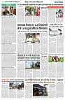 23 JULY 2024 NISHPAKSH PRATIDIN PAGE2