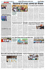 23 JULY 2024 NISHPAKSH PRATIDIN PAGE9