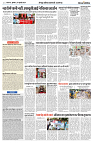 24 JULY 2024 NISHPAKSH PRATIDIN PAGE7