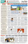 31 JULY 2024 NISHPAKSH PRATIDIN12