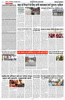 30 JULY 2024 NISHPAKSH PRATIDN PAGE10