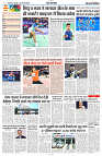 01 AUGUST 2024 NISHPAKSH PRATIDIN PAGE11