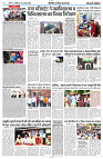 03 AUG 2024 NISHPAKSH PRATIDIN9