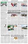 04 AUGUST 2024 NISHPAKSH PRATIDIN PAGE5