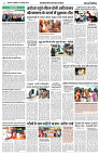 07 AUGUST 2024 NISHPAKSH PRATIDIN PAGE5