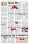 08 AUGUST 2024 NISHPAKSH PRATIDIN3