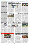 08 AUGUST 2024 NISHPAKSH PRATIDIN10