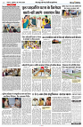 09 AUGUST 2024 NISHPAKSH PRATIDIN PAGE8