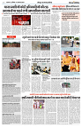 10 AUGUST 2024 NISHPAKSH PRATIDIN PAGE7